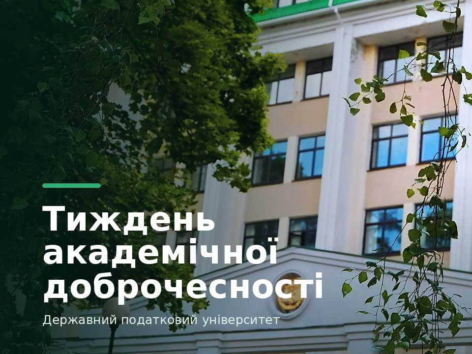 Intro Image