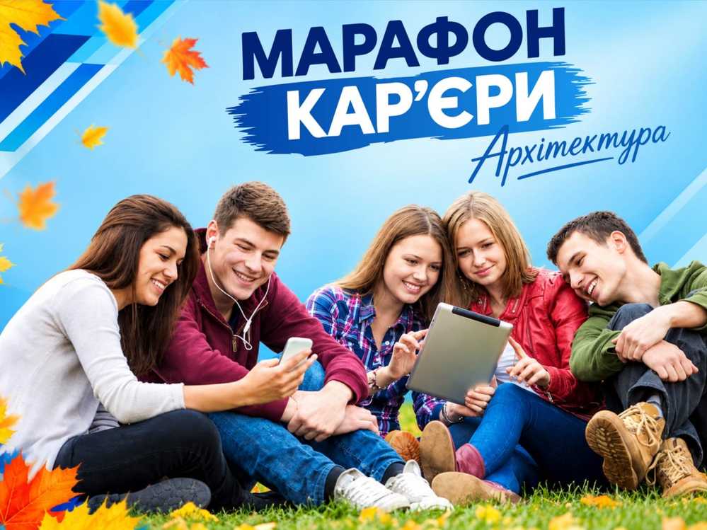 Intro Image