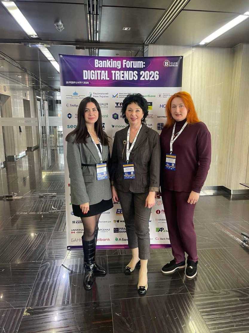 Участь представників Факультету фінансів та цифрових технологій у Форумі «Banking Forum: DIGITAL TRENDS 2026»