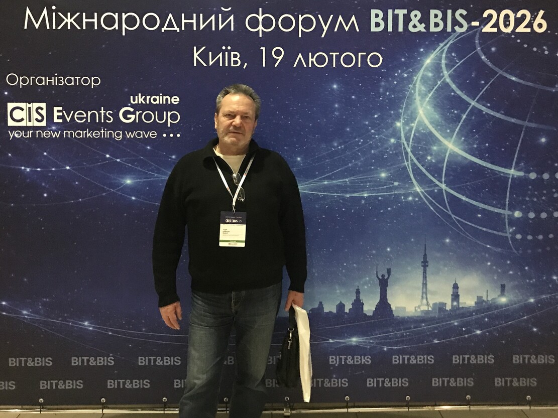 Викладач кафедри комп'ютерних та інформаційних технологій і систем прийняв участь у міжнародному ІТ форумі 