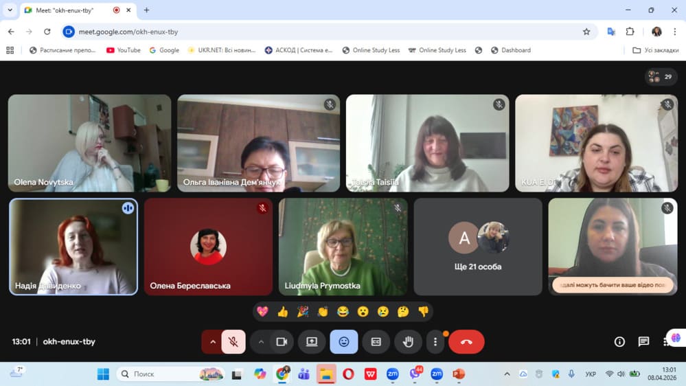 Обговорення освітніх програм за трьома рівнями підготовки здобувачів спеціальності D2 «Фінанси, банківська справа, страхування та фондового ринку»