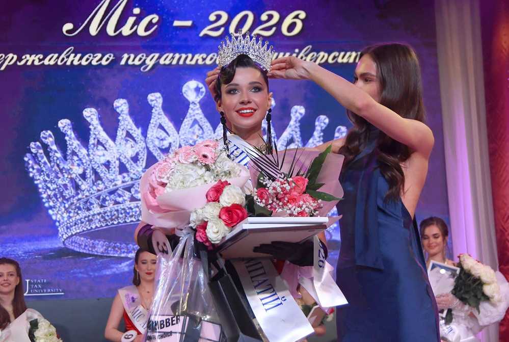 Міс Державного податкового університету - 2026 