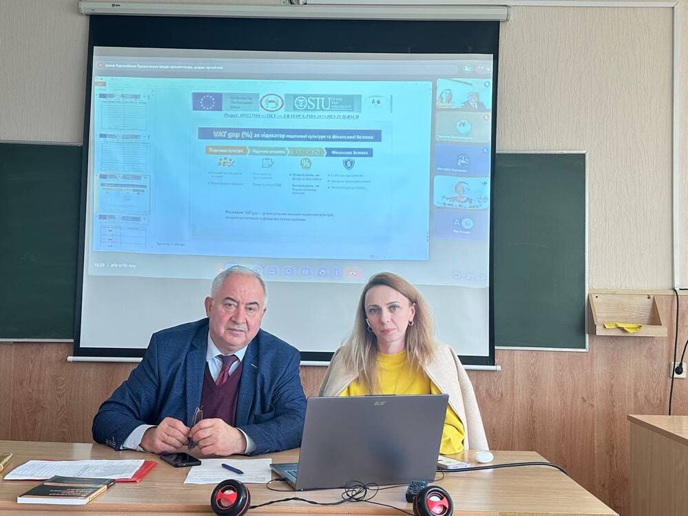 Гостьова лекція «Податкова культура та оподаткування в країнах ЄС: інституційні й поведінкові аспекти формування фінансової безпеки суб'єктів господарювання»