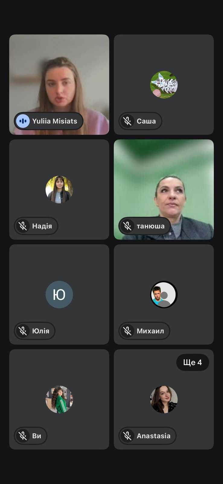 Гостьова лекція, організована доцентом кафедри Білоус Тетяною Йосипівною