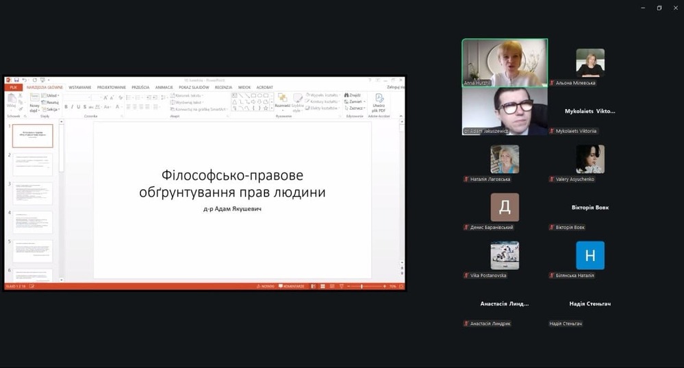 Лекція Адама Якушевича про права людини для здобувачів ННІ права  