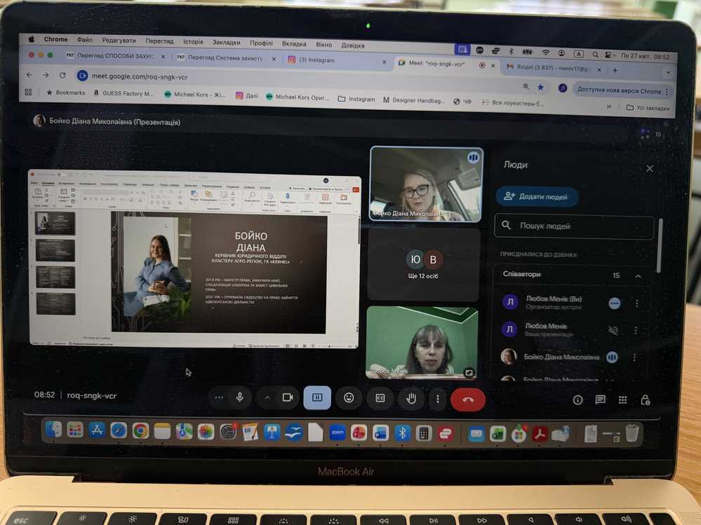 Гостьова лекція з дисципліни  «Трудові спори» з адвокаткою Діаною Бойко