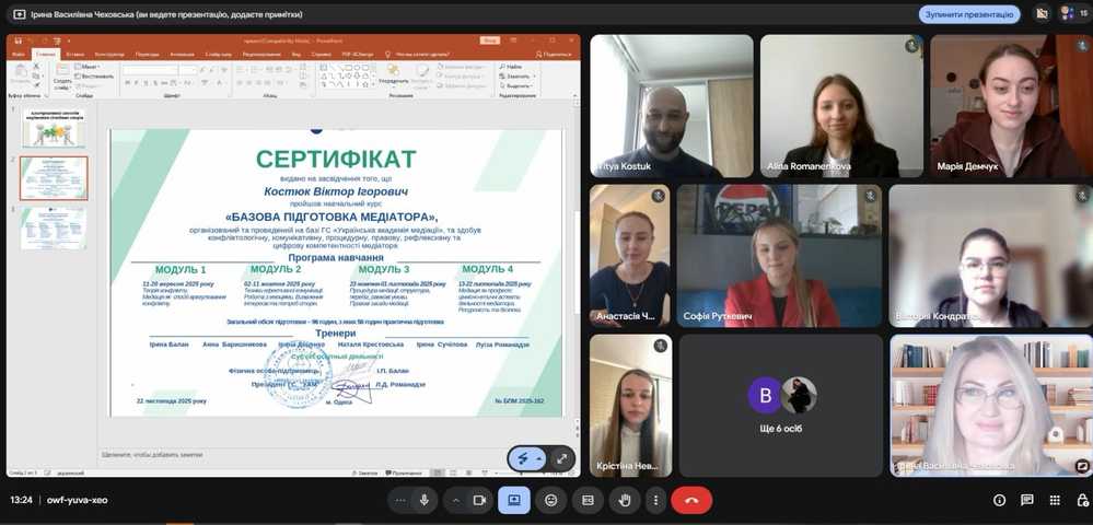 Відбулась зустріч із практиком – медіатором