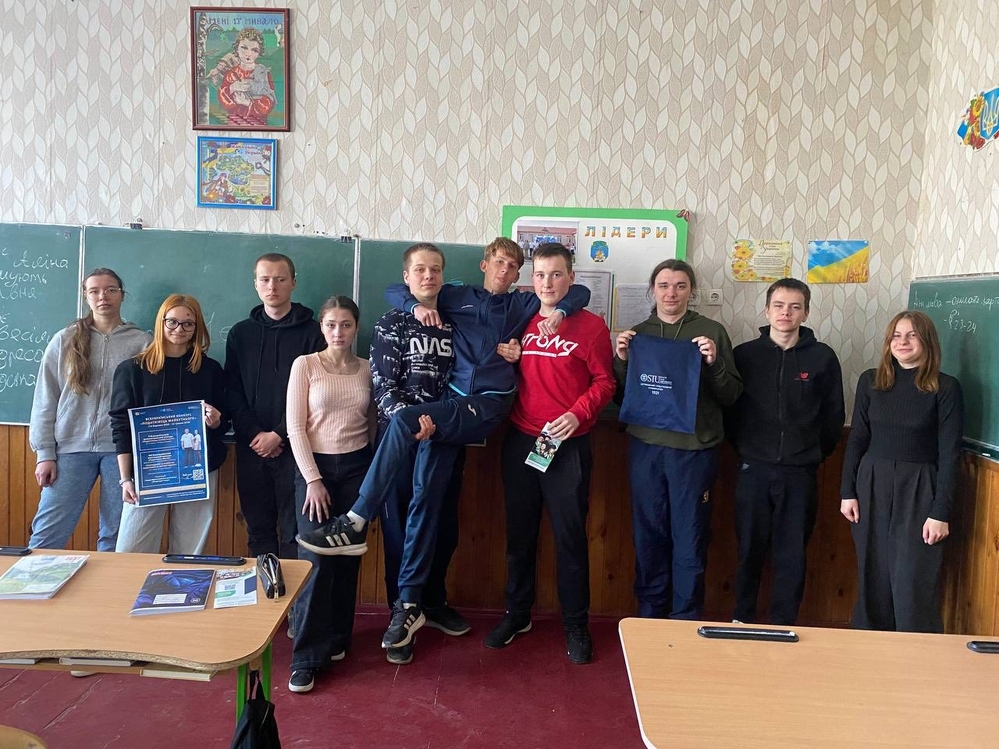 Welcome to STATE TAX UNIVERSITY!