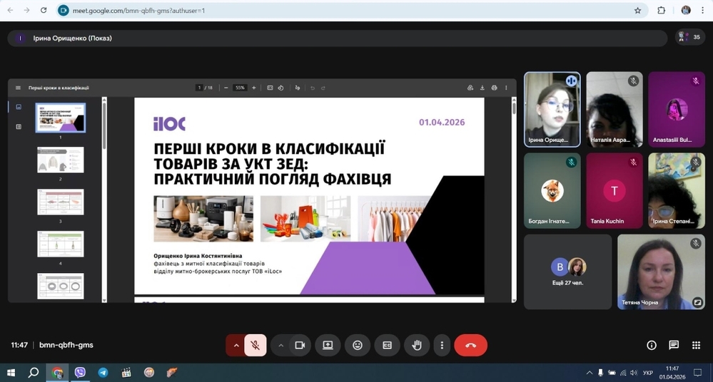 Поглиблення практичної підготовки студентів через зустрічі з фахівцями галузі