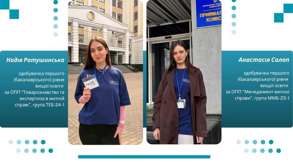 Студентки кафедри митної справи та товарознавства – призерки міжнародного конкурсу «Black Sea Science 2026»