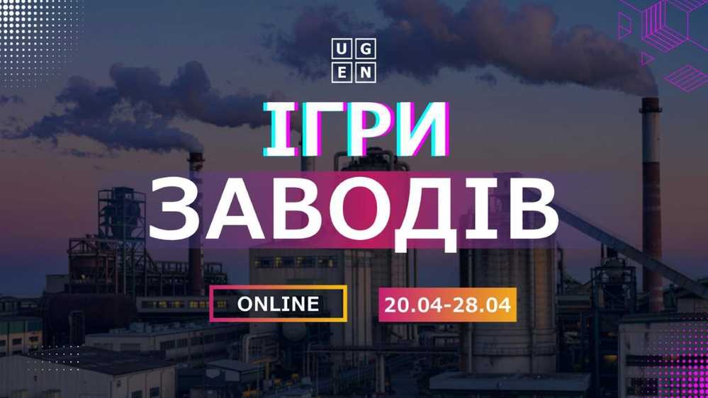 Історії успіху починаються зі спроби