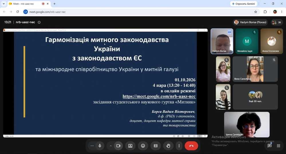 Засідання гуртка «Митник»: старт роботи в 2026-2027 навчальному році