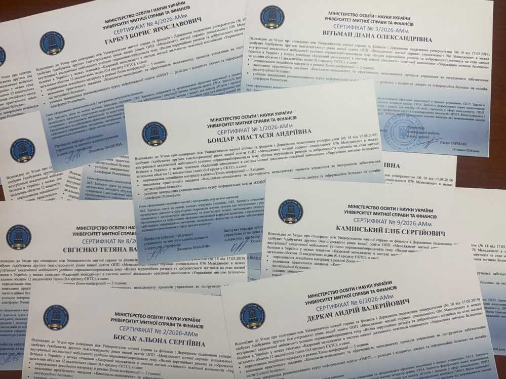 Розширюємо освітні можливості через академічну мобільність
