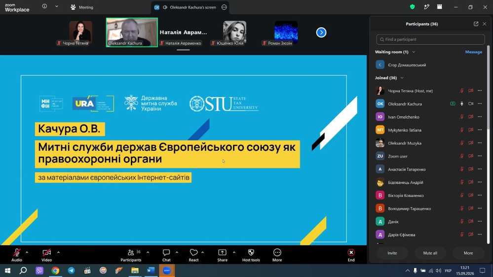 Перша гостьова лекція нового навчального року