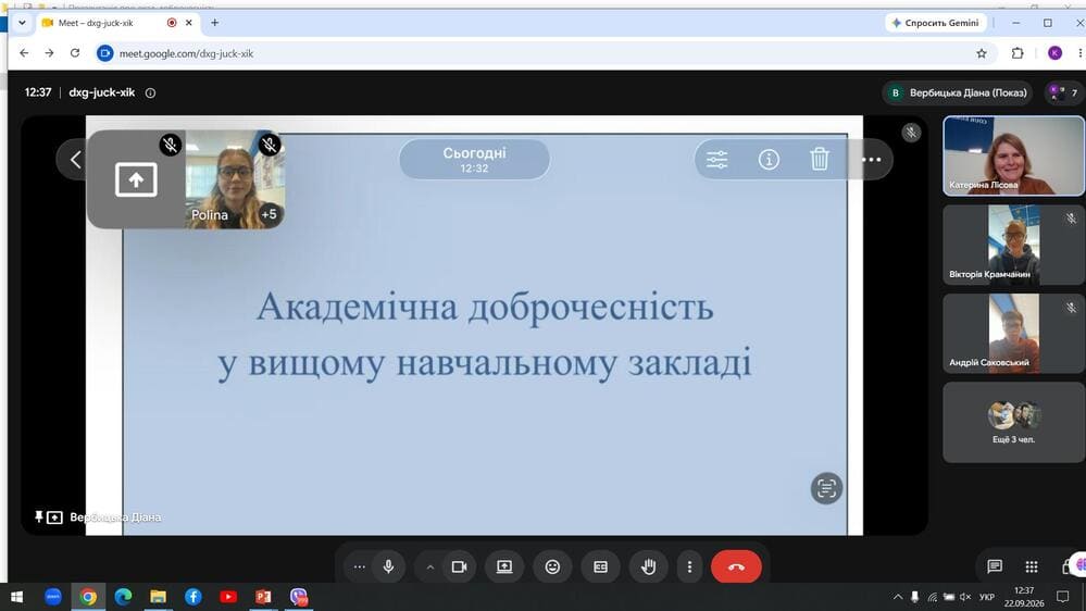 На кафедрі відбувся семінар «Академічна доброчесність у вищому навчальному закладі»