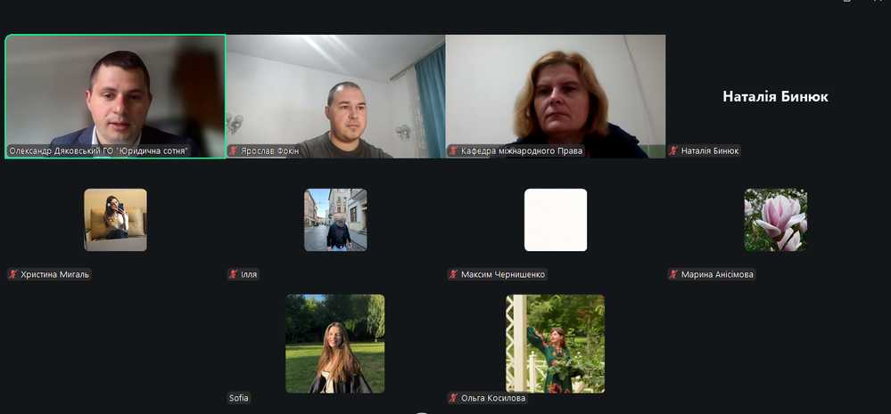 Гостьова лекція щодо захисту персональних даних в Україні та ЄС