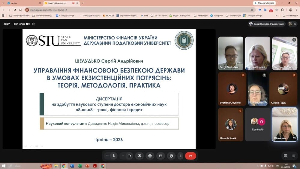 Відбувся попередній захист докторської дисертації Сергія Шелудька