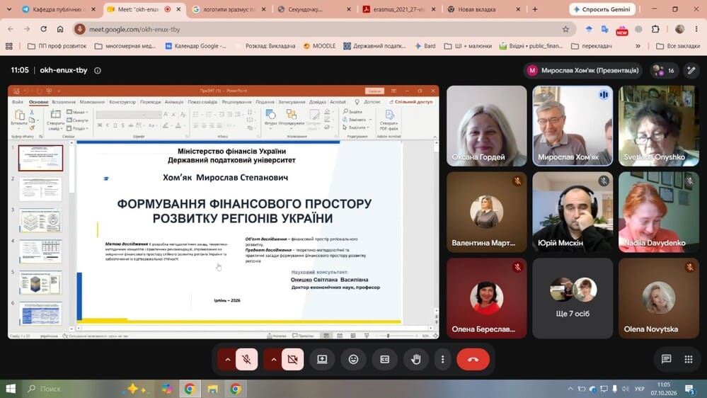 Успішний міжкафедральний семінар докторанта Мирослава Хом’яка