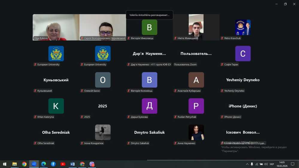 Відбувся воркшоп Ольги Бикової «Юридична англійська: основи загального права (Common Law)»