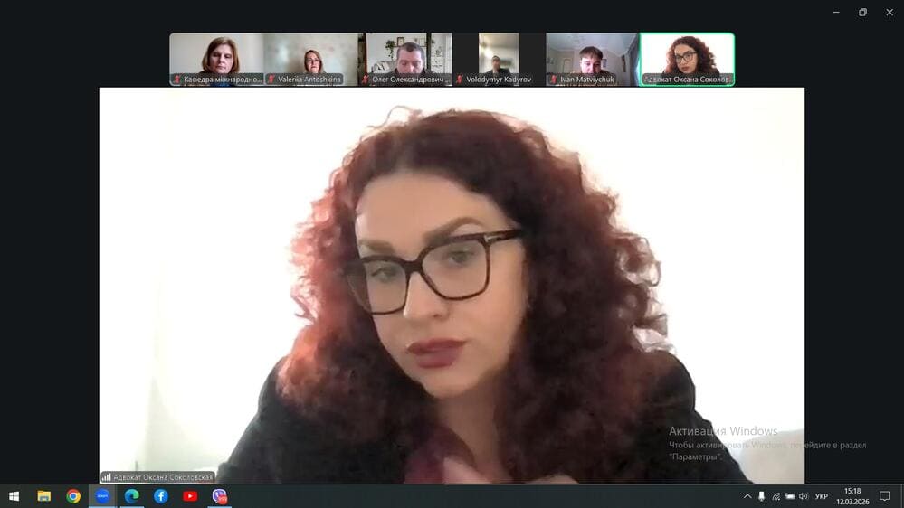 Відбулася гостьова лекція представниці Національної асоціації адвокатів України в Ізраїлі Оксани Соколовської