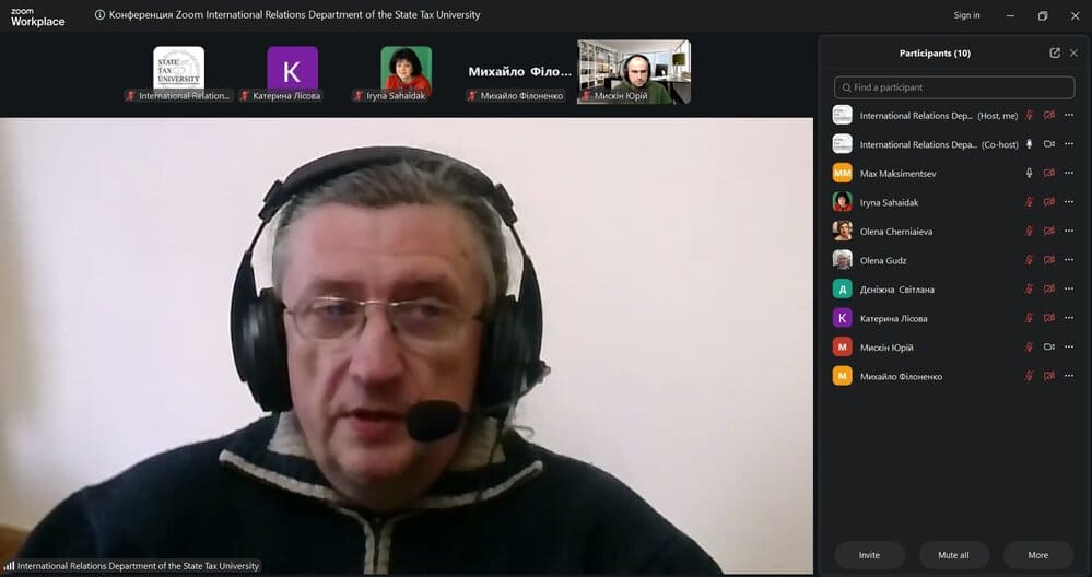Лекція «Початок підготовки грантових заявок до участі в конкурсі за програмою Еразмус на 2026-2027 н.р.»