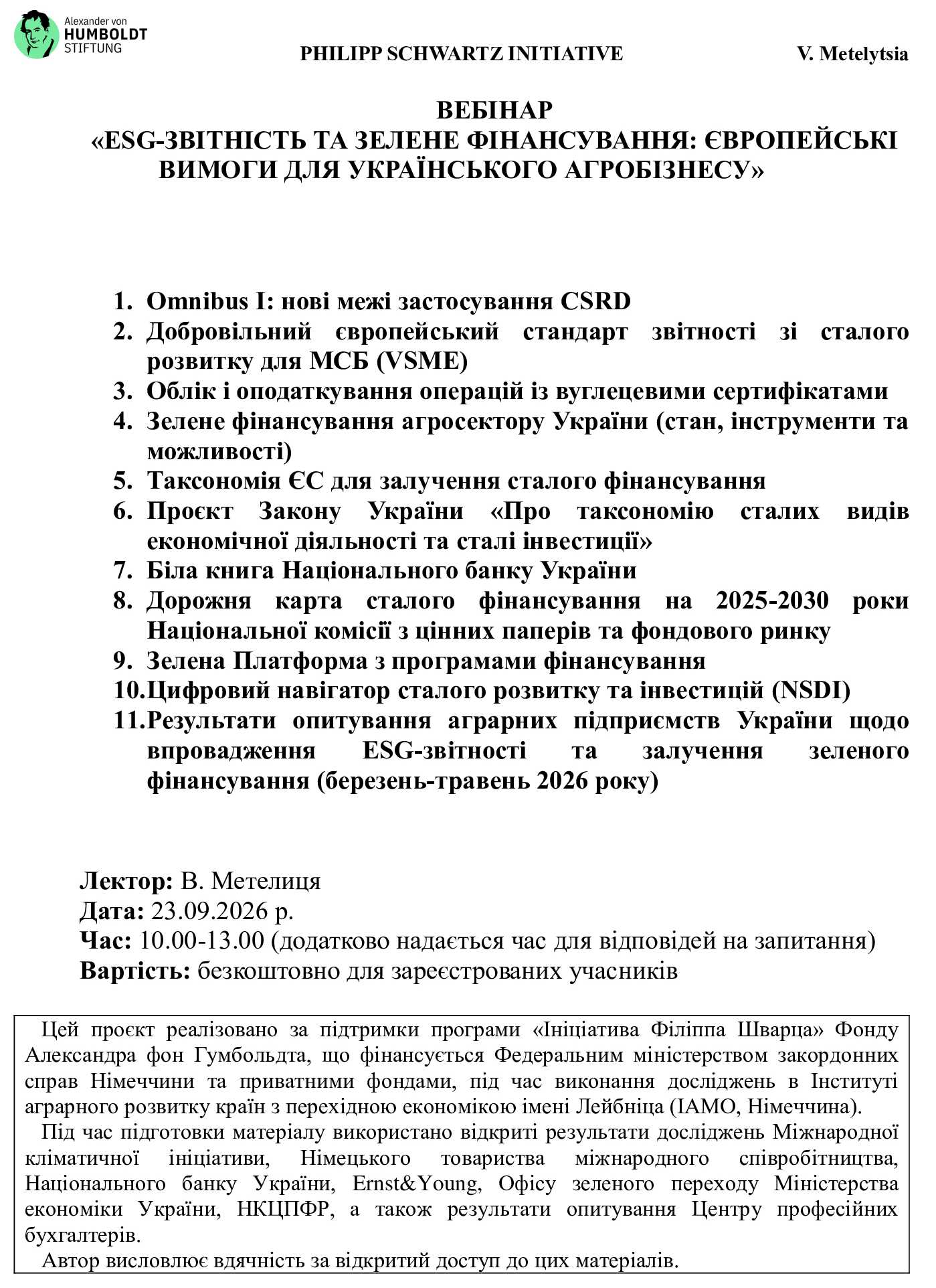 Професор ДПУ провів вебінар з ESG-звітності та зеленого фінансування