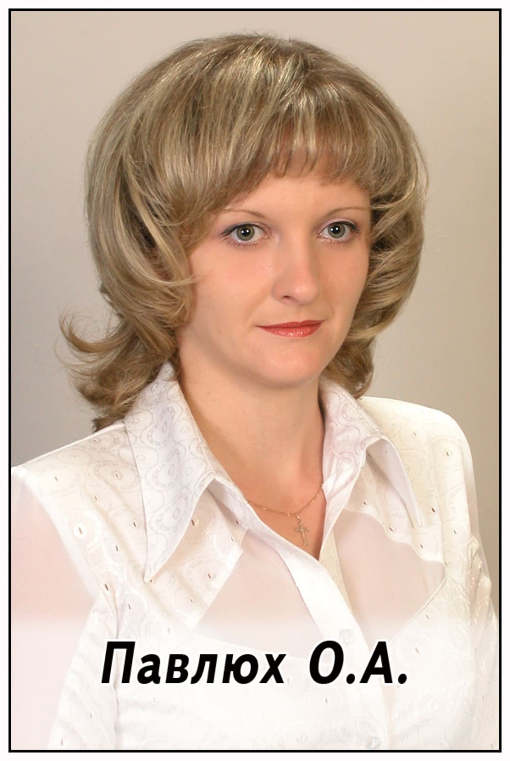 З Днем народження!