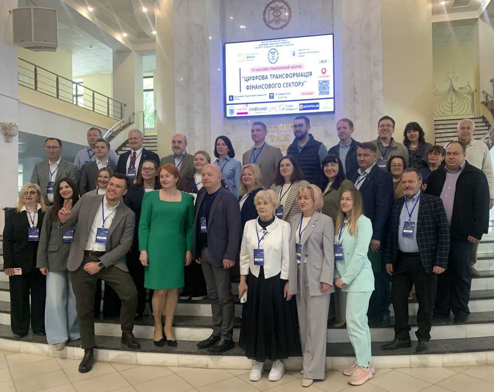 У ДПУ форум національного рівня