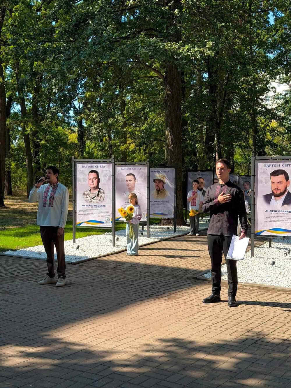 Мир, якого ми чекаємо