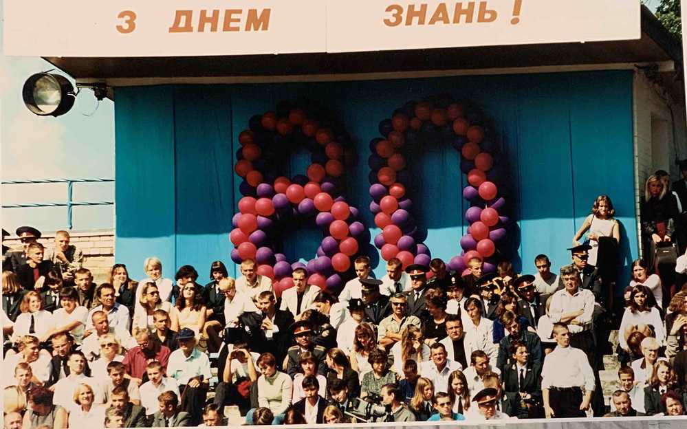 105 років історії: як відзначали 80-річчя закладу