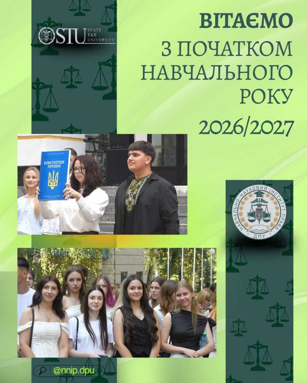 Навчально-науковий інститут права ДПУ щиро вітає студентську та викладацьку спільноту з початком 2026/2027 навчального року!