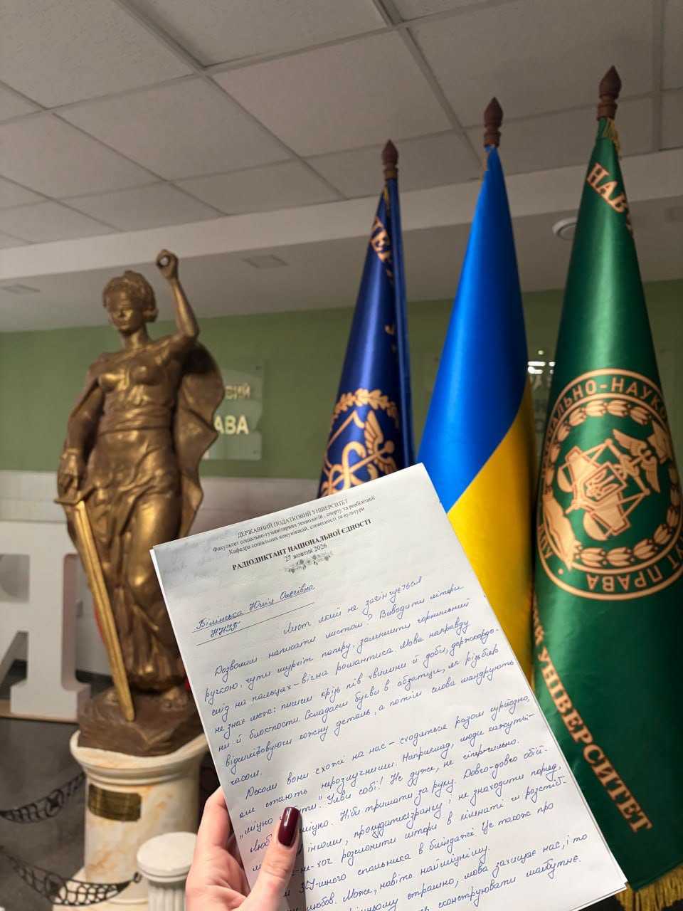 Пишемо разом. Відчуваємо разом. Єднаємося словом