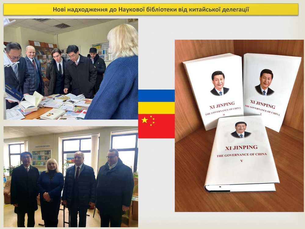 Нові надходження до Наукової бібліотеки: дипломатичний візит та інтелектуальні скарби!