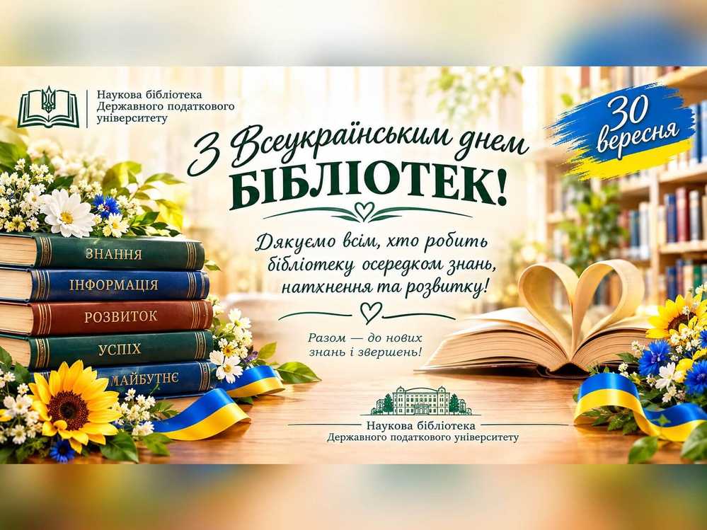 Поезія, що торкається серця. Свято, що об’єднує
