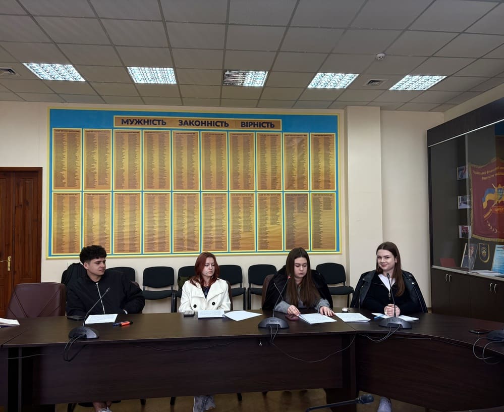 28.04.2026 відбулася Студентська інтернет-конференція на тему: «Напрями і проблеми реформування діяльності правоохоронних органів України і країн ЄС»