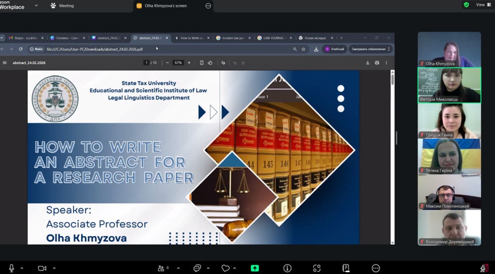 Науково-практичний семінар для молодих учених ДПУ  