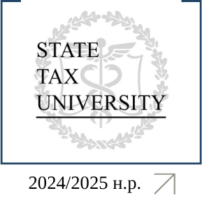 2024-2025 н.р.