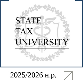 2025-2026 н.р.