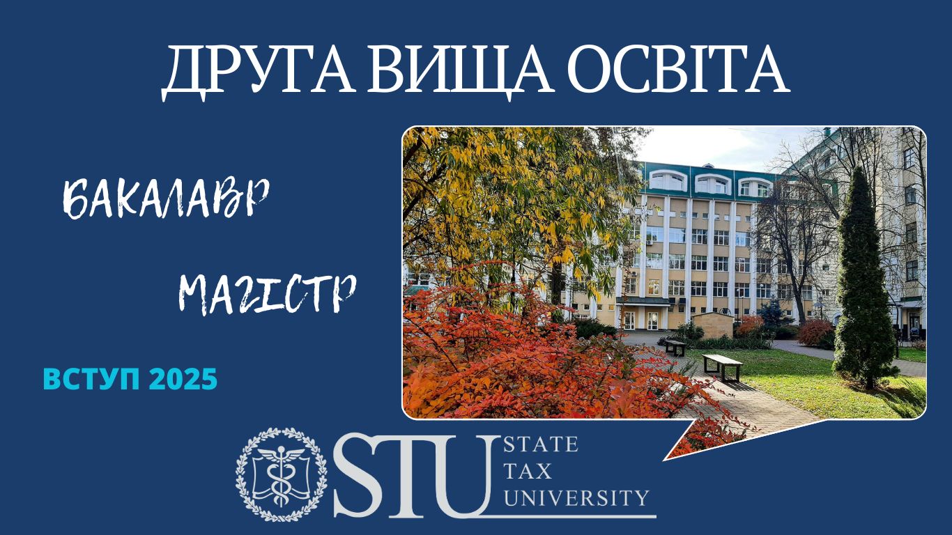 DRUGA OSVITA 2025