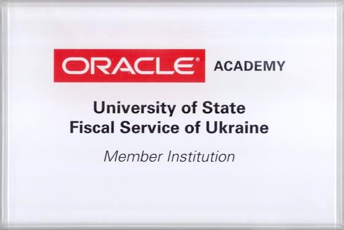 Oracle УДФСУ