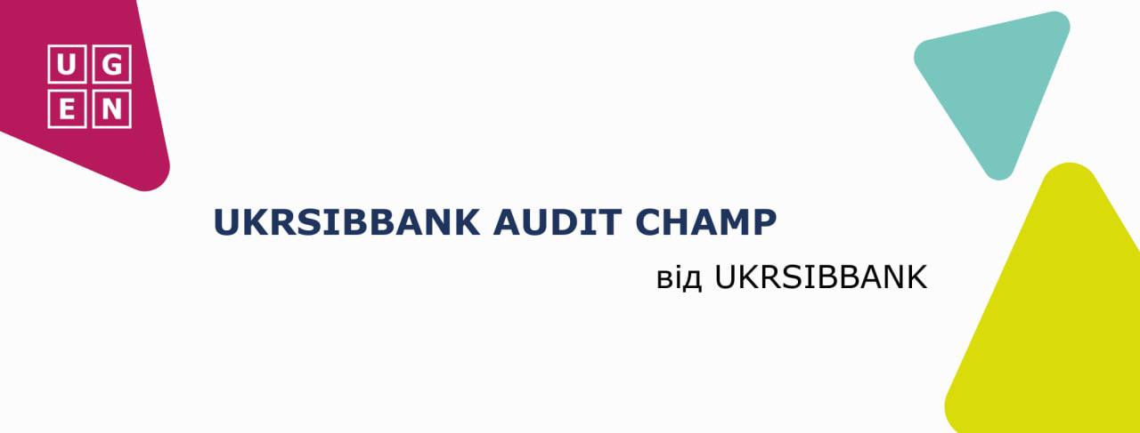 UKRSIBBANK Audit Champ